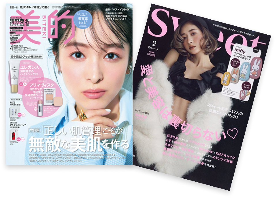 雑誌画像